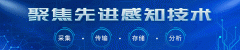 银娱优越会科科技：助力“智”药设备健康运维